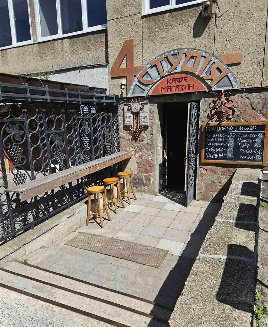 Hotel Lion Hill à Lviv